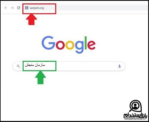 استخدام دانشگاه علوم پزشکی لرستان